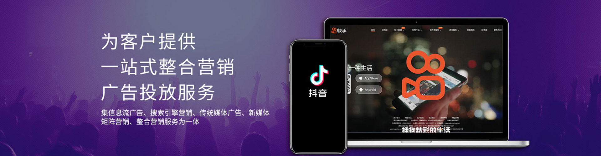 庆元sem运营
